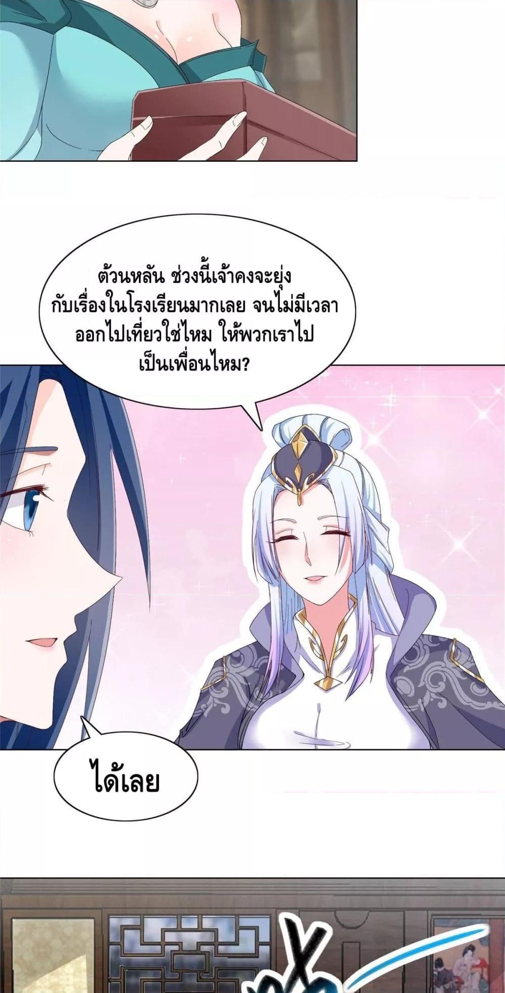 Manga-lc-com อ่านมังงะ อ่านการ์ตูน ออนไลน์ ฟรี DragonShepherd ตอนที่ 1 2 3 4 5 6 7 8 9 10 11 12 13 14 ฟรี ไม่มีโฆษณา Manga-lc - อ่าน มังงะ อ่าน การ์ตูน ออนไลน์ อ่านมังงะ ฟรี