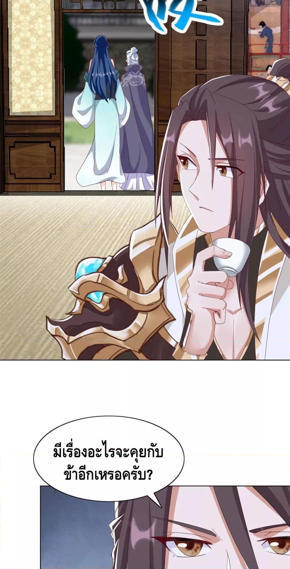 Manga-lc-com อ่านมังงะ อ่านการ์ตูน ออนไลน์ ฟรี DragonShepherd ตอนที่ 1 2 3 4 5 6 7 8 9 10 11 12 13 14 ฟรี ไม่มีโฆษณา Manga-lc - อ่าน มังงะ อ่าน การ์ตูน ออนไลน์ อ่านมังงะ ฟรี