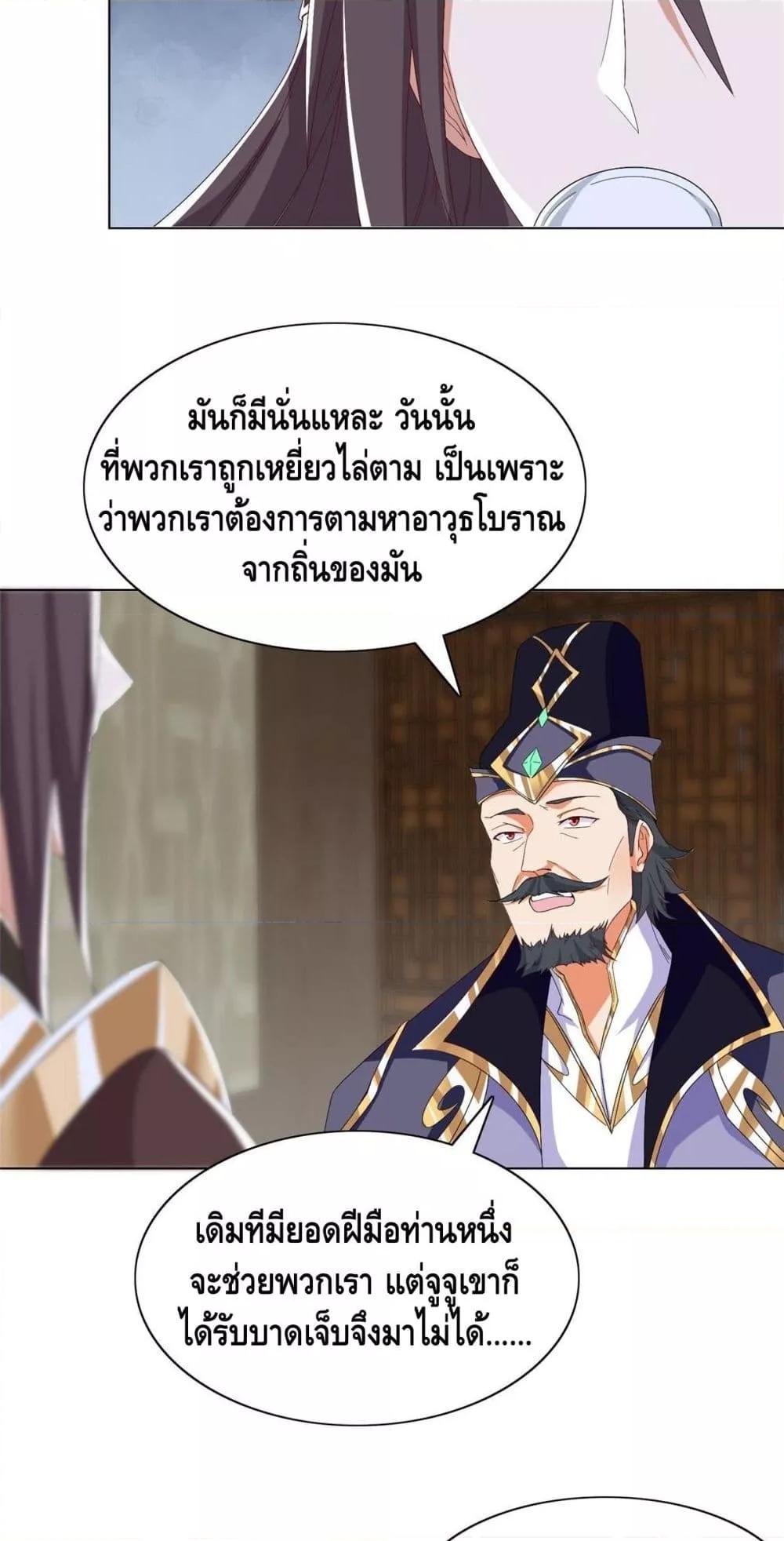 Manga-lc-com อ่านมังงะ อ่านการ์ตูน ออนไลน์ ฟรี DragonShepherd ตอนที่ 1 2 3 4 5 6 7 8 9 10 11 12 13 14 ฟรี ไม่มีโฆษณา Manga-lc - อ่าน มังงะ อ่าน การ์ตูน ออนไลน์ อ่านมังงะ ฟรี