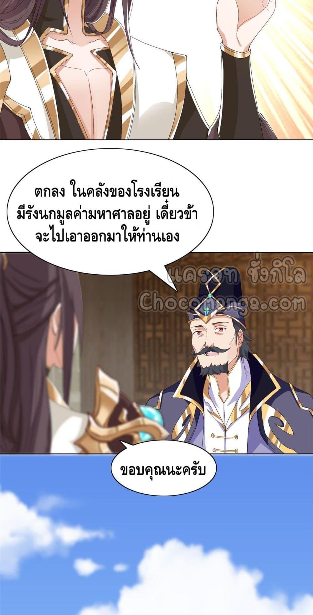 Manga-lc-com อ่านมังงะ อ่านการ์ตูน ออนไลน์ ฟรี DragonShepherd ตอนที่ 1 2 3 4 5 6 7 8 9 10 11 12 13 14 ฟรี ไม่มีโฆษณา Manga-lc - อ่าน มังงะ อ่าน การ์ตูน ออนไลน์ อ่านมังงะ ฟรี