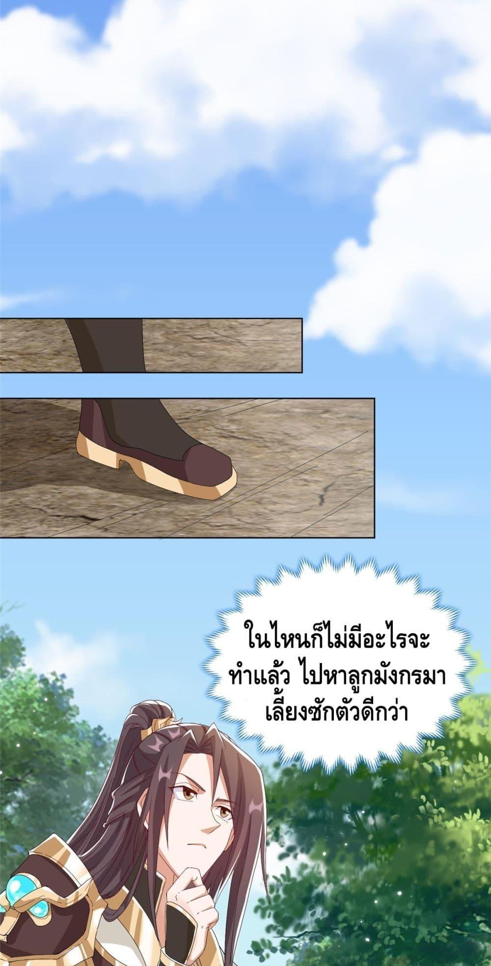 Manga-lc-com อ่านมังงะ อ่านการ์ตูน ออนไลน์ ฟรี DragonShepherd ตอนที่ 1 2 3 4 5 6 7 8 9 10 11 12 13 14 ฟรี ไม่มีโฆษณา Manga-lc - อ่าน มังงะ อ่าน การ์ตูน ออนไลน์ อ่านมังงะ ฟรี
