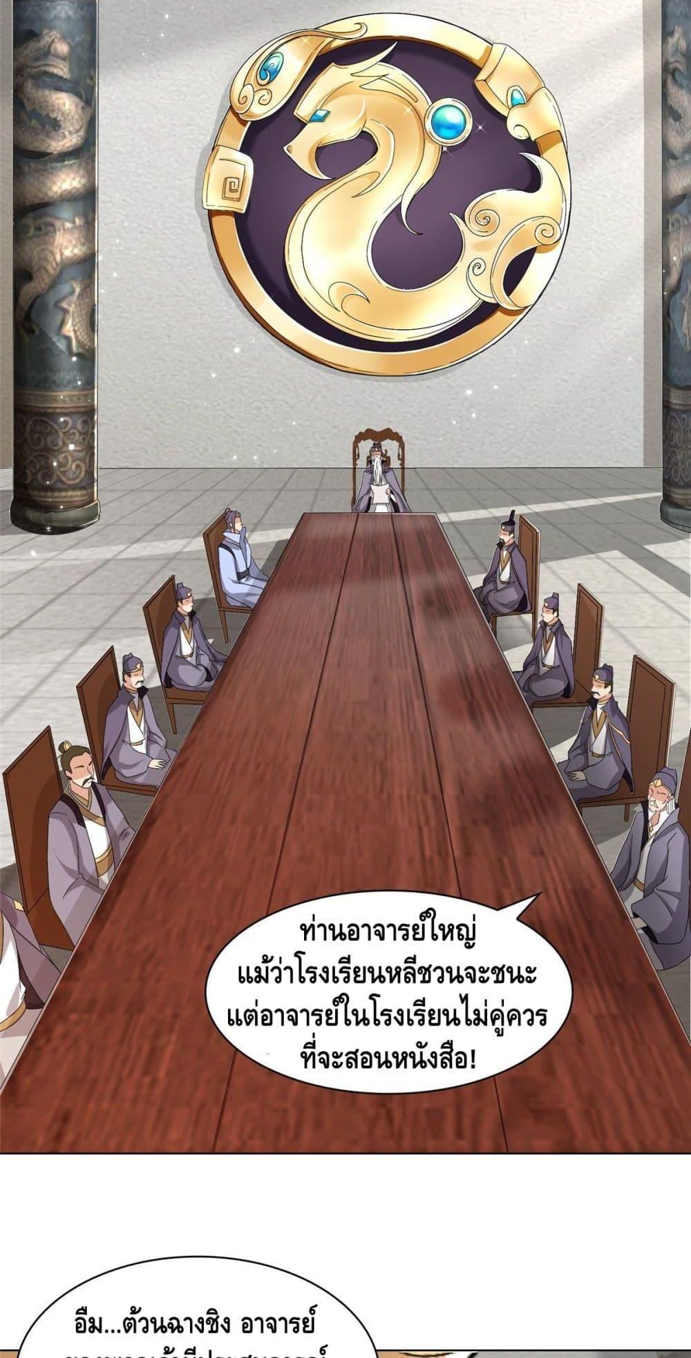 Manga-lc-com อ่านมังงะ อ่านการ์ตูน ออนไลน์ ฟรี DragonShepherd ตอนที่ 1 2 3 4 5 6 7 8 9 10 11 12 13 14 ฟรี ไม่มีโฆษณา Manga-lc - อ่าน มังงะ อ่าน การ์ตูน ออนไลน์ อ่านมังงะ ฟรี