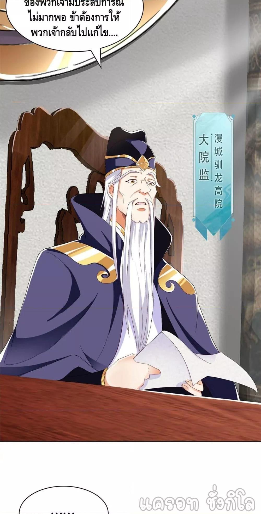Manga-lc-com อ่านมังงะ อ่านการ์ตูน ออนไลน์ ฟรี DragonShepherd ตอนที่ 1 2 3 4 5 6 7 8 9 10 11 12 13 14 ฟรี ไม่มีโฆษณา Manga-lc - อ่าน มังงะ อ่าน การ์ตูน ออนไลน์ อ่านมังงะ ฟรี