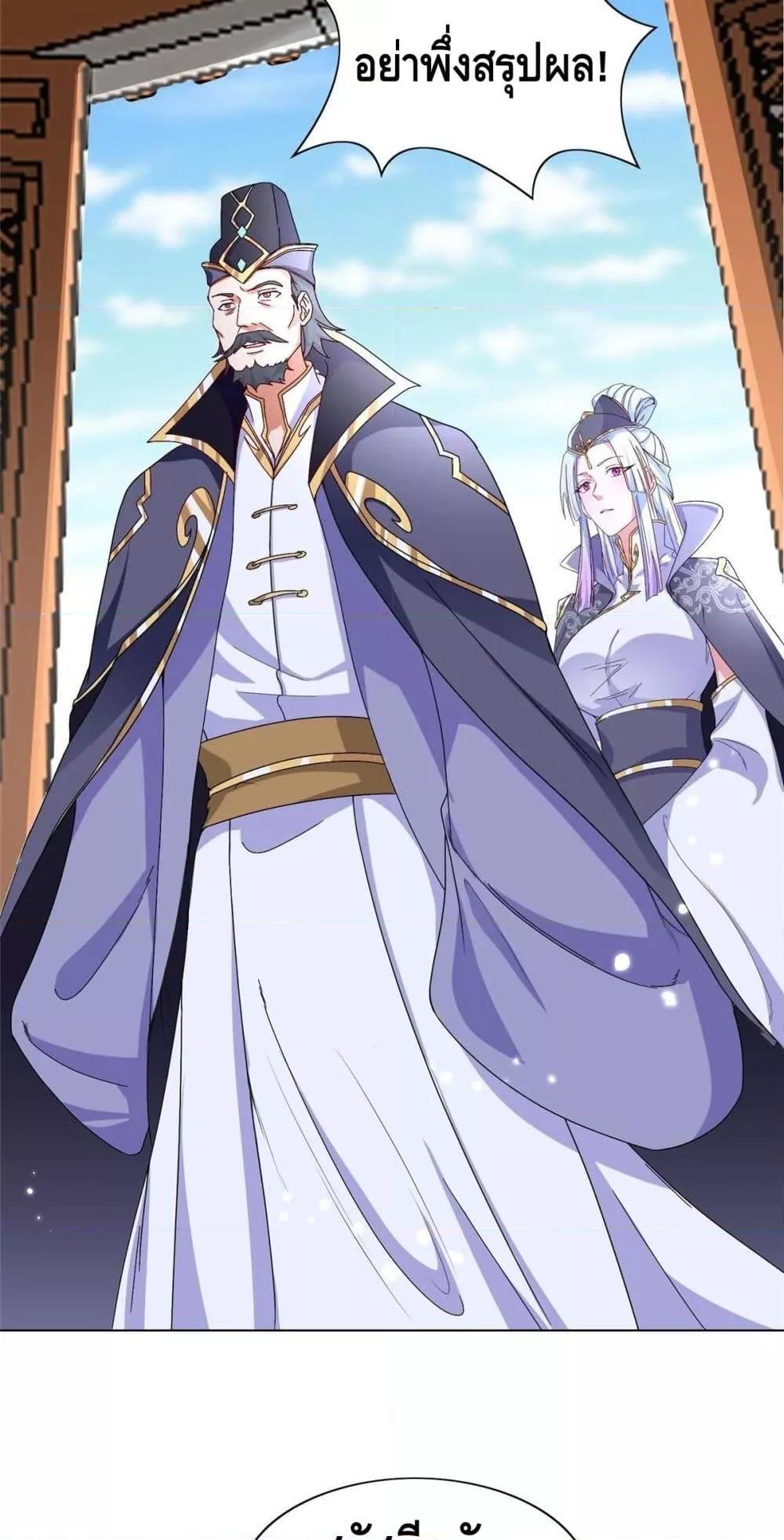 Manga-lc-com อ่านมังงะ อ่านการ์ตูน ออนไลน์ ฟรี DragonShepherd ตอนที่ 1 2 3 4 5 6 7 8 9 10 11 12 13 14 ฟรี ไม่มีโฆษณา Manga-lc - อ่าน มังงะ อ่าน การ์ตูน ออนไลน์ อ่านมังงะ ฟรี