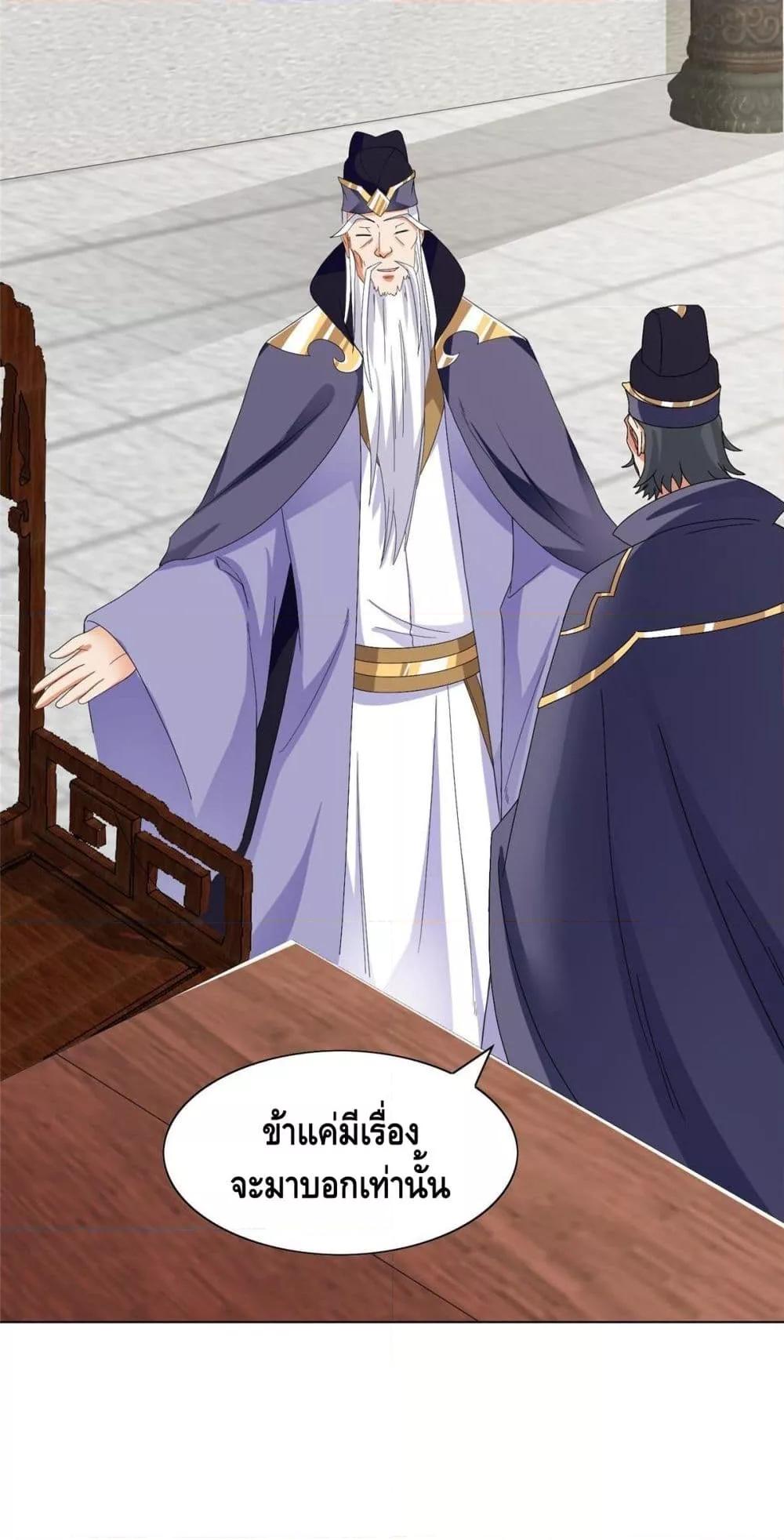 Manga-lc-com อ่านมังงะ อ่านการ์ตูน ออนไลน์ ฟรี DragonShepherd ตอนที่ 1 2 3 4 5 6 7 8 9 10 11 12 13 14 ฟรี ไม่มีโฆษณา Manga-lc - อ่าน มังงะ อ่าน การ์ตูน ออนไลน์ อ่านมังงะ ฟรี