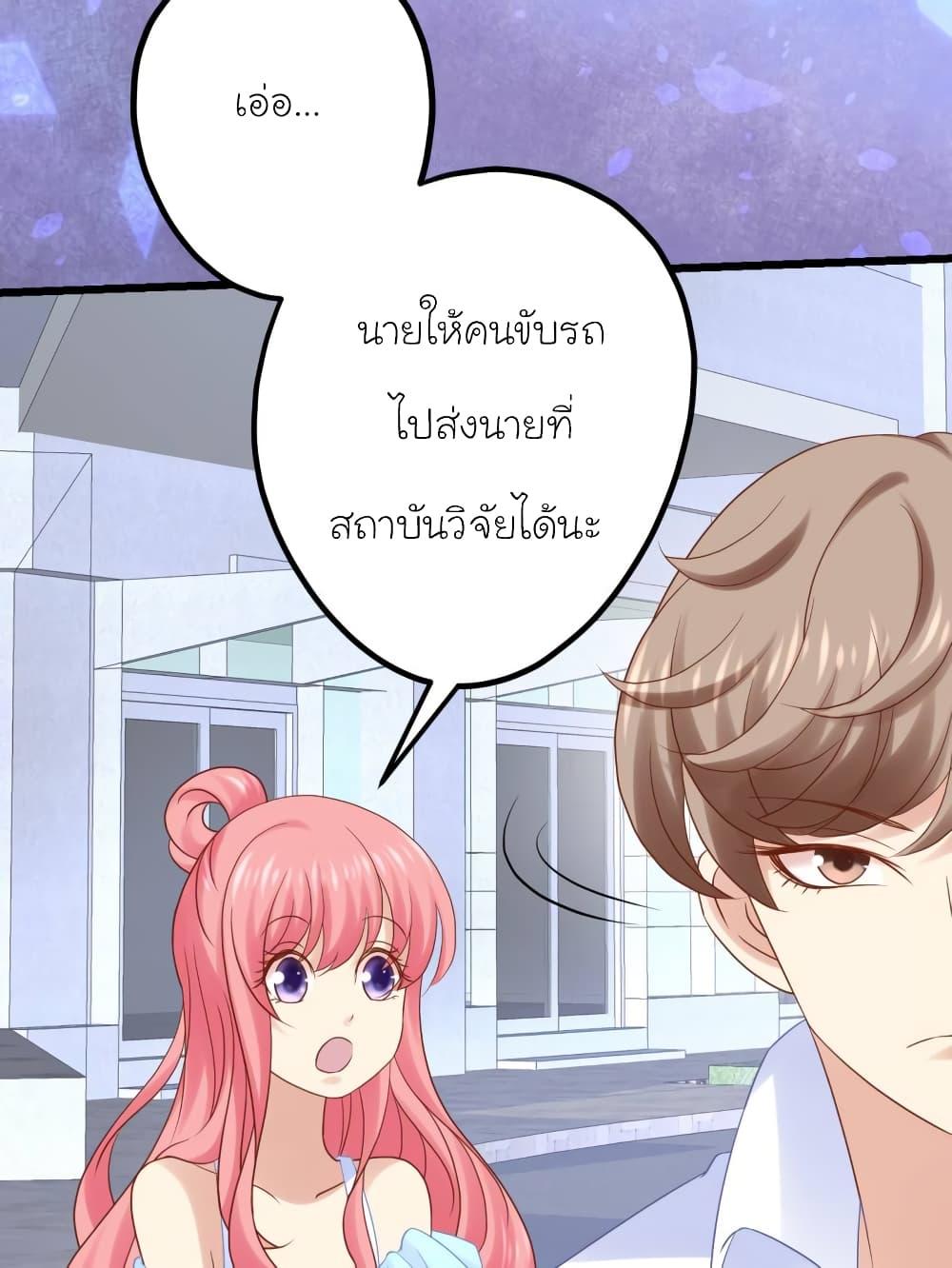 Manga-lc-com อ่านมังงะ อ่านการ์ตูน ออนไลน์ ฟรี My Beautiful Time With You ตอนที่ 1 2 3 4 5 6 7 8 9 10 11 12 13 14 ฟรี ไม่มีโฆษณา Manga-lc - อ่าน มังงะ อ่าน การ์ตูน ออนไลน์ อ่านมังงะ ฟรี