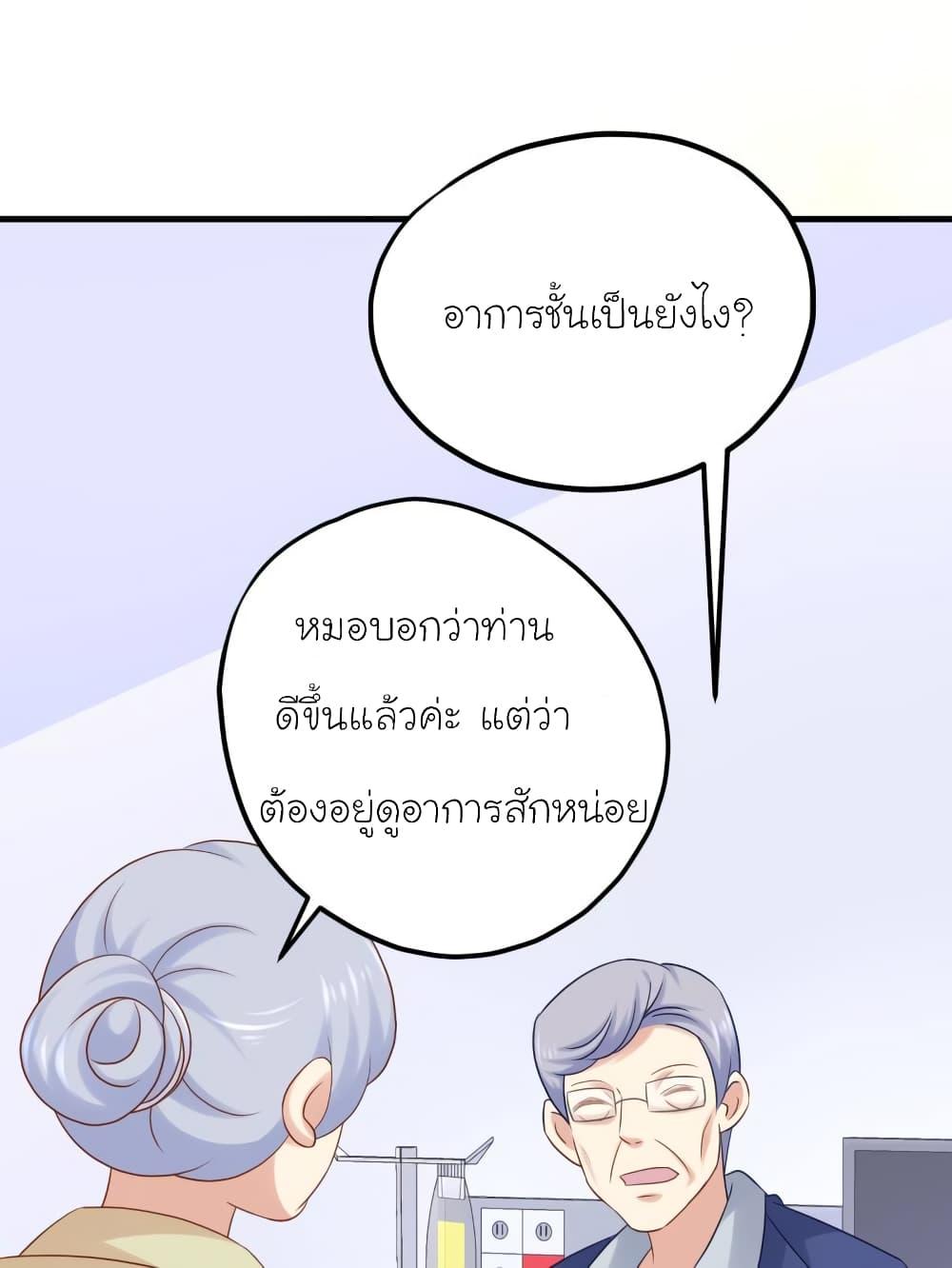 Manga-lc-com อ่านมังงะ อ่านการ์ตูน ออนไลน์ ฟรี My Beautiful Time With You ตอนที่ 1 2 3 4 5 6 7 8 9 10 11 12 13 14 ฟรี ไม่มีโฆษณา Manga-lc - อ่าน มังงะ อ่าน การ์ตูน ออนไลน์ อ่านมังงะ ฟรี