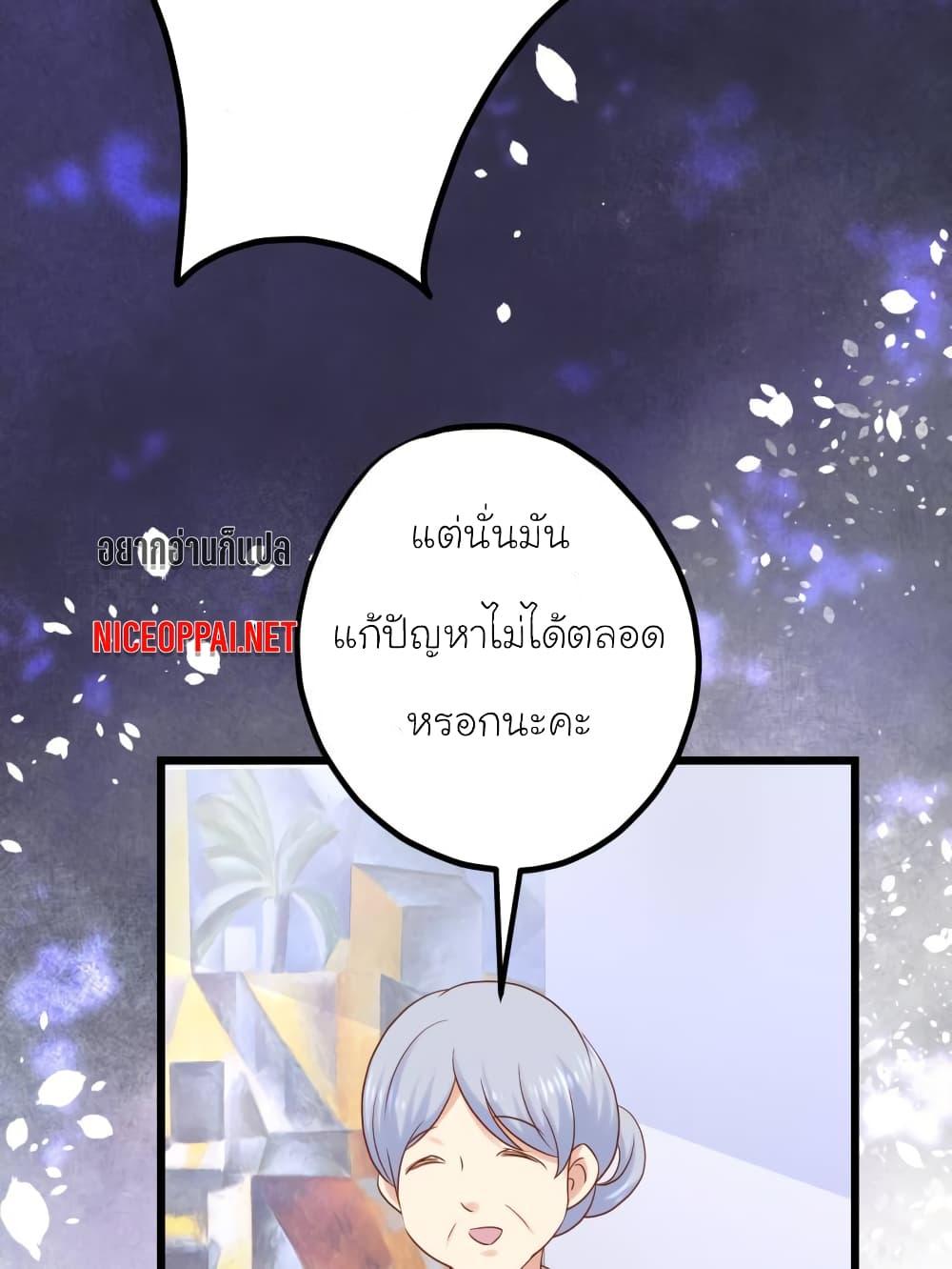 Manga-lc-com อ่านมังงะ อ่านการ์ตูน ออนไลน์ ฟรี My Beautiful Time With You ตอนที่ 1 2 3 4 5 6 7 8 9 10 11 12 13 14 ฟรี ไม่มีโฆษณา Manga-lc - อ่าน มังงะ อ่าน การ์ตูน ออนไลน์ อ่านมังงะ ฟรี