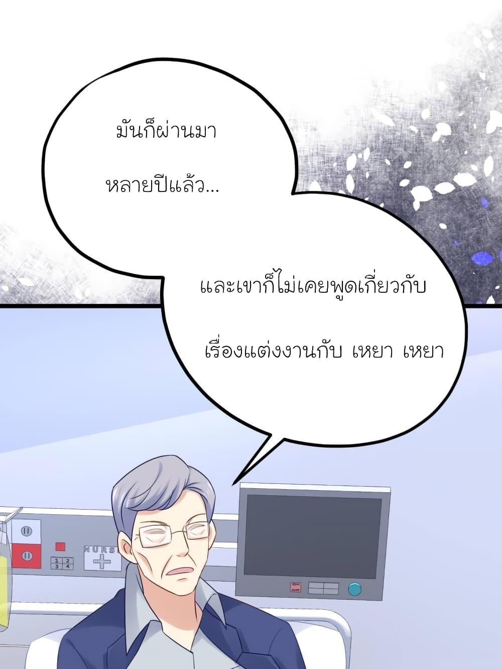 Manga-lc-com อ่านมังงะ อ่านการ์ตูน ออนไลน์ ฟรี My Beautiful Time With You ตอนที่ 1 2 3 4 5 6 7 8 9 10 11 12 13 14 ฟรี ไม่มีโฆษณา Manga-lc - อ่าน มังงะ อ่าน การ์ตูน ออนไลน์ อ่านมังงะ ฟรี