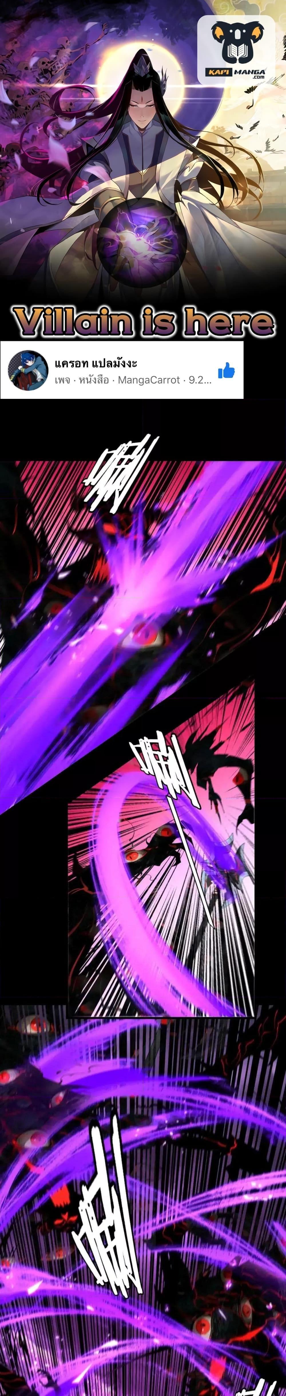 Manga-lc-com อ่านมังงะ อ่านการ์ตูน ออนไลน์ ฟรี Villainishere ตอนที่ 1 2 3 4 5 6 7 8 9 10 11 12 13 14 ฟรี ไม่มีโฆษณา Manga-lc - อ่าน มังงะ อ่าน การ์ตูน ออนไลน์ อ่านมังงะ ฟรี