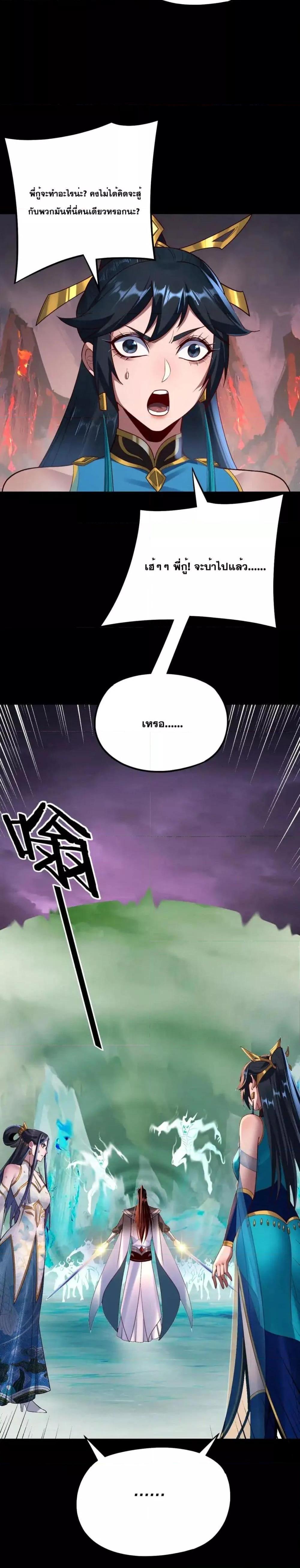 Manga-lc-com อ่านมังงะ อ่านการ์ตูน ออนไลน์ ฟรี Villainishere ตอนที่ 1 2 3 4 5 6 7 8 9 10 11 12 13 14 ฟรี ไม่มีโฆษณา Manga-lc - อ่าน มังงะ อ่าน การ์ตูน ออนไลน์ อ่านมังงะ ฟรี