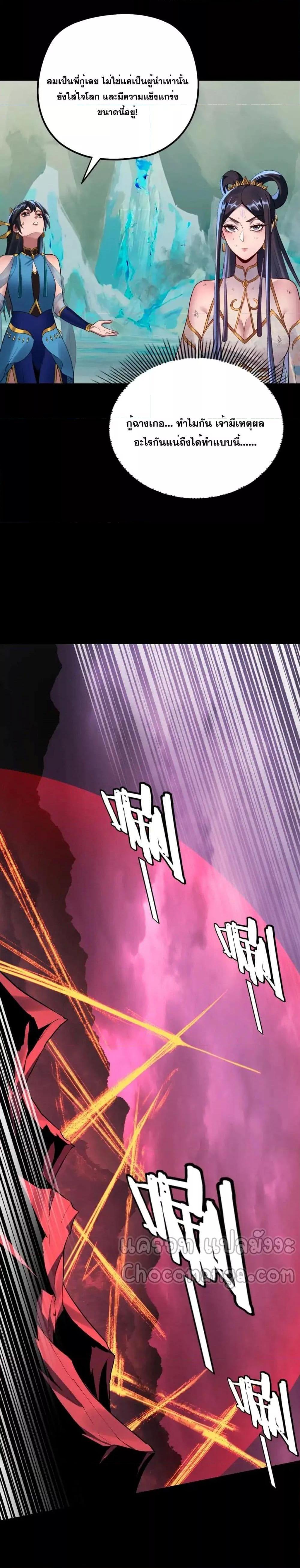 Manga-lc-com อ่านมังงะ อ่านการ์ตูน ออนไลน์ ฟรี Villainishere ตอนที่ 1 2 3 4 5 6 7 8 9 10 11 12 13 14 ฟรี ไม่มีโฆษณา Manga-lc - อ่าน มังงะ อ่าน การ์ตูน ออนไลน์ อ่านมังงะ ฟรี