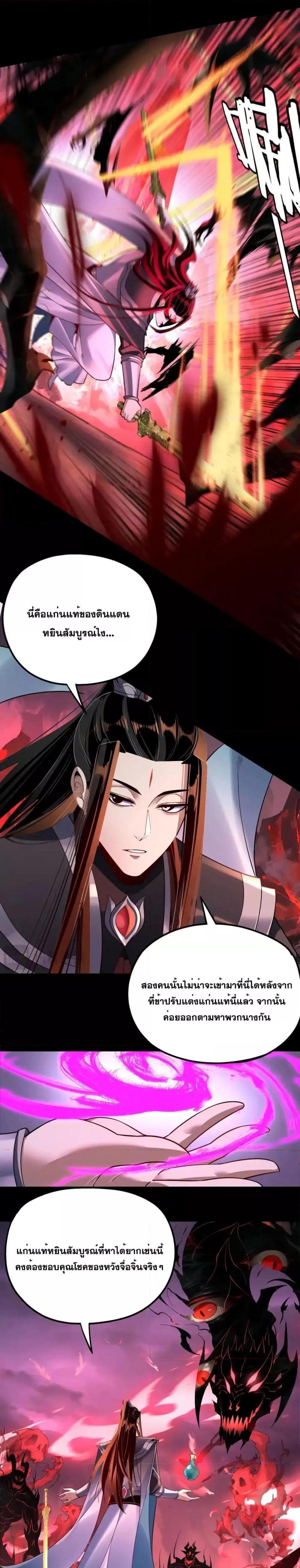 Manga-lc-com อ่านมังงะ อ่านการ์ตูน ออนไลน์ ฟรี Villainishere ตอนที่ 1 2 3 4 5 6 7 8 9 10 11 12 13 14 ฟรี ไม่มีโฆษณา Manga-lc - อ่าน มังงะ อ่าน การ์ตูน ออนไลน์ อ่านมังงะ ฟรี