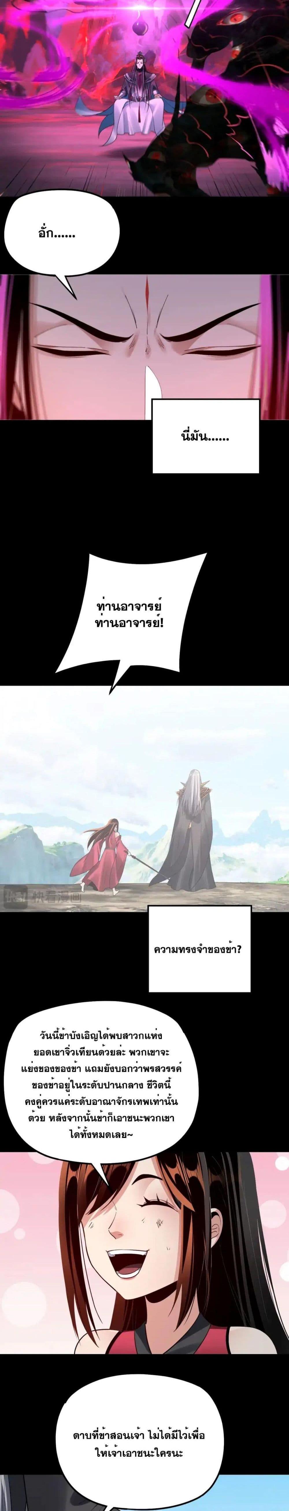 Manga-lc-com อ่านมังงะ อ่านการ์ตูน ออนไลน์ ฟรี Villainishere ตอนที่ 1 2 3 4 5 6 7 8 9 10 11 12 13 14 ฟรี ไม่มีโฆษณา Manga-lc - อ่าน มังงะ อ่าน การ์ตูน ออนไลน์ อ่านมังงะ ฟรี