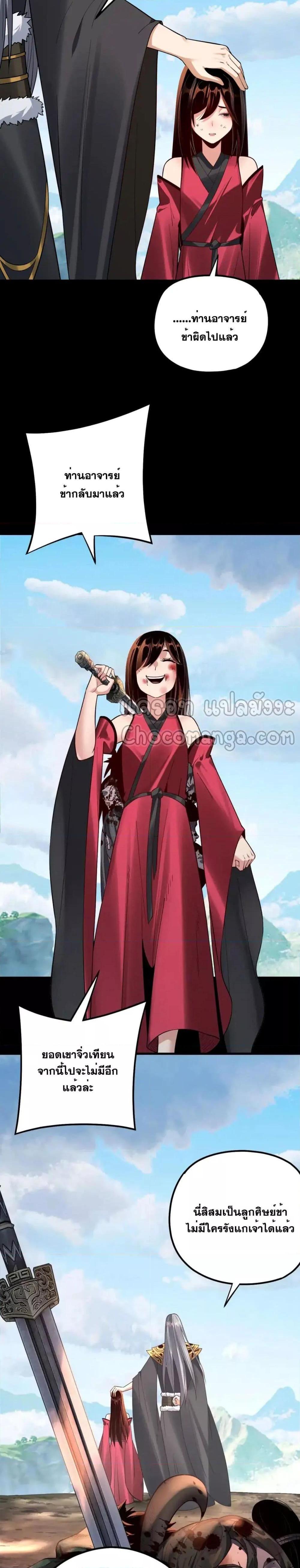 Manga-lc-com อ่านมังงะ อ่านการ์ตูน ออนไลน์ ฟรี Villainishere ตอนที่ 1 2 3 4 5 6 7 8 9 10 11 12 13 14 ฟรี ไม่มีโฆษณา Manga-lc - อ่าน มังงะ อ่าน การ์ตูน ออนไลน์ อ่านมังงะ ฟรี