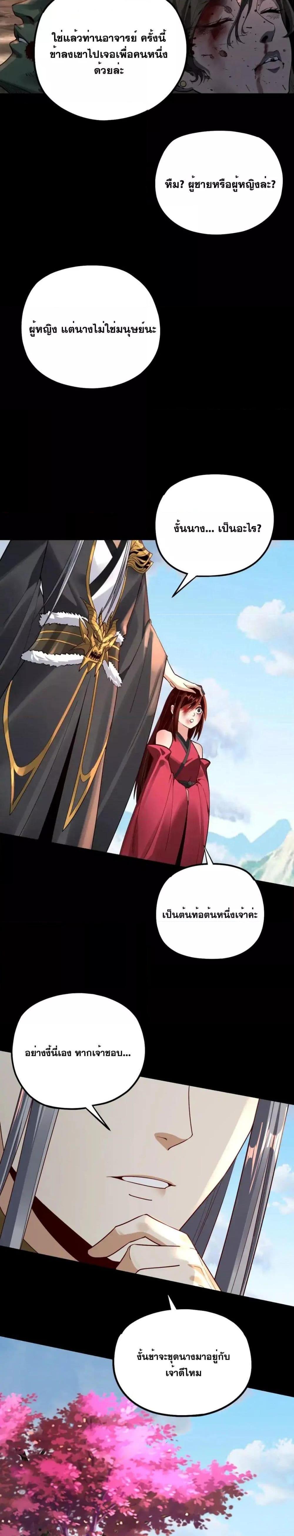 Manga-lc-com อ่านมังงะ อ่านการ์ตูน ออนไลน์ ฟรี Villainishere ตอนที่ 1 2 3 4 5 6 7 8 9 10 11 12 13 14 ฟรี ไม่มีโฆษณา Manga-lc - อ่าน มังงะ อ่าน การ์ตูน ออนไลน์ อ่านมังงะ ฟรี