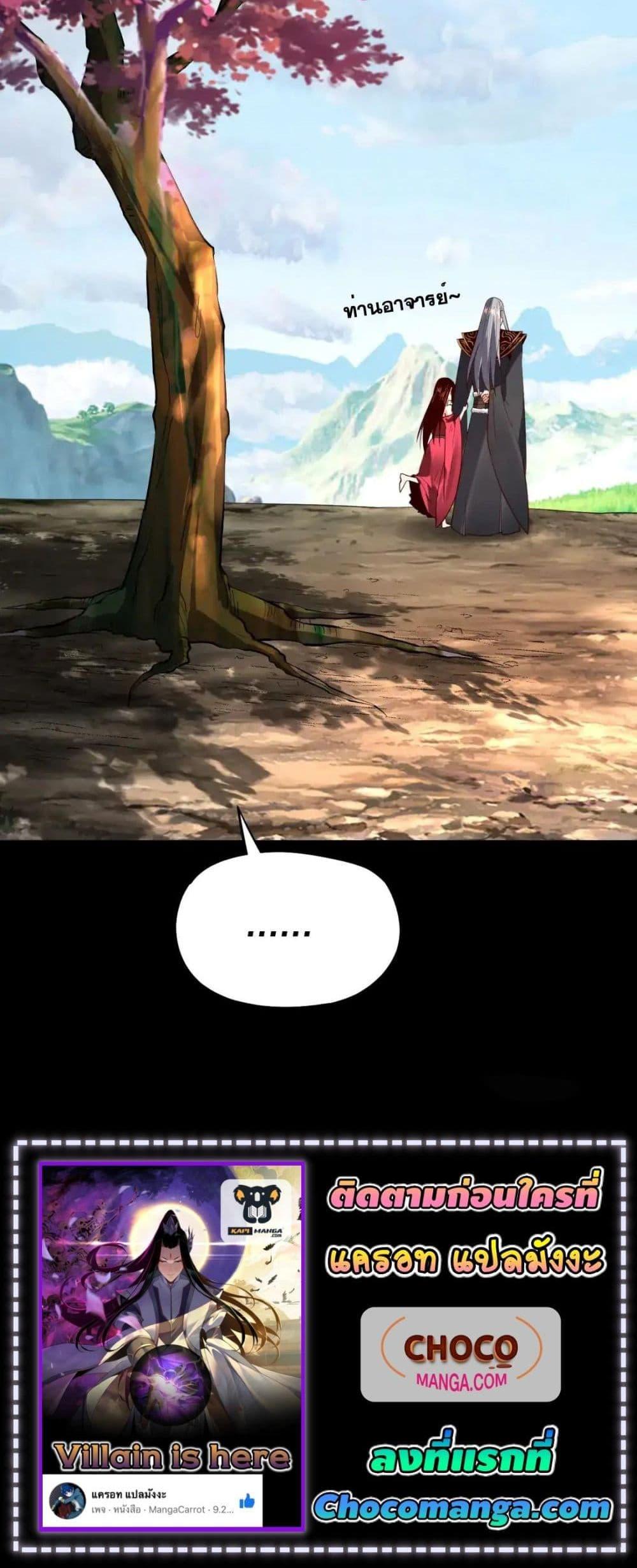 Manga-lc-com อ่านมังงะ อ่านการ์ตูน ออนไลน์ ฟรี Villainishere ตอนที่ 1 2 3 4 5 6 7 8 9 10 11 12 13 14 ฟรี ไม่มีโฆษณา Manga-lc - อ่าน มังงะ อ่าน การ์ตูน ออนไลน์ อ่านมังงะ ฟรี