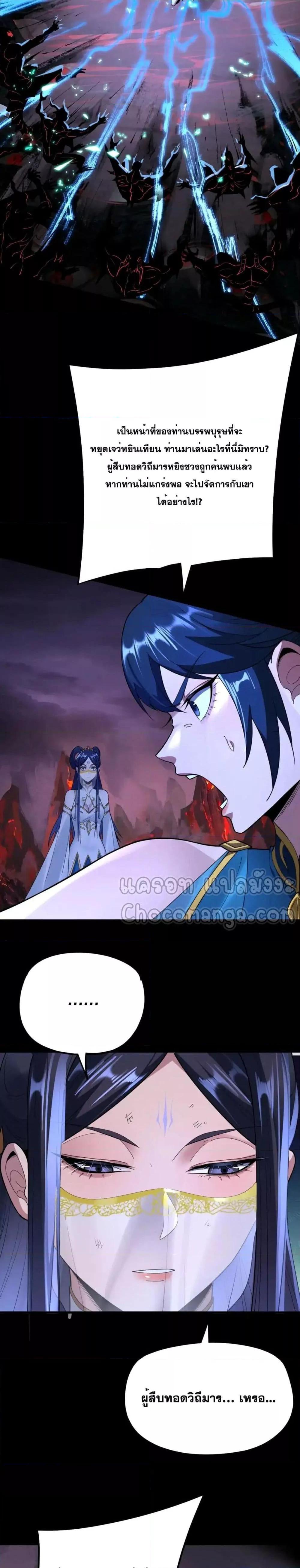 Manga-lc-com อ่านมังงะ อ่านการ์ตูน ออนไลน์ ฟรี Villainishere ตอนที่ 1 2 3 4 5 6 7 8 9 10 11 12 13 14 ฟรี ไม่มีโฆษณา Manga-lc - อ่าน มังงะ อ่าน การ์ตูน ออนไลน์ อ่านมังงะ ฟรี