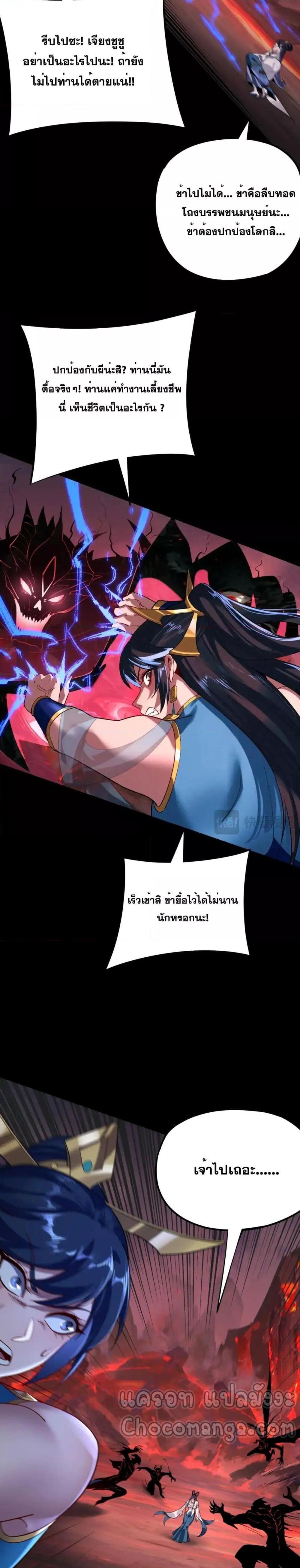 Manga-lc-com อ่านมังงะ อ่านการ์ตูน ออนไลน์ ฟรี Villainishere ตอนที่ 1 2 3 4 5 6 7 8 9 10 11 12 13 14 ฟรี ไม่มีโฆษณา Manga-lc - อ่าน มังงะ อ่าน การ์ตูน ออนไลน์ อ่านมังงะ ฟรี
