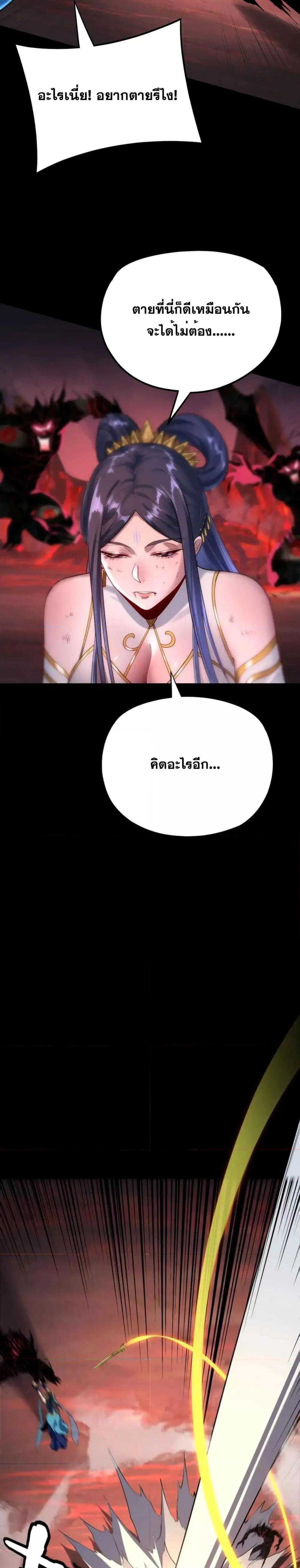 Manga-lc-com อ่านมังงะ อ่านการ์ตูน ออนไลน์ ฟรี Villainishere ตอนที่ 1 2 3 4 5 6 7 8 9 10 11 12 13 14 ฟรี ไม่มีโฆษณา Manga-lc - อ่าน มังงะ อ่าน การ์ตูน ออนไลน์ อ่านมังงะ ฟรี