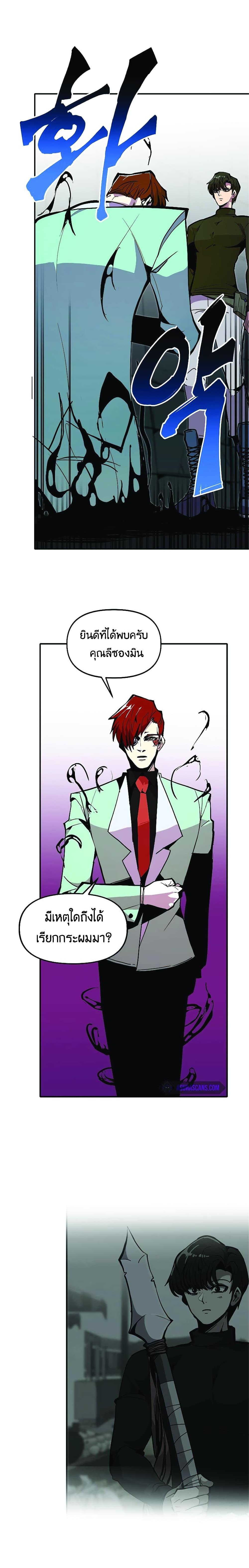 Manga-lc-com อ่านมังงะ อ่านการ์ตูน ออนไลน์ ฟรี Worthless Regression ตอนที่ 1 2 3 4 5 6 7 8 9 10 11 12 13 14 ฟรี ไม่มีโฆษณา Manga-lc - อ่าน มังงะ อ่าน การ์ตูน ออนไลน์ อ่านมังงะ ฟรี