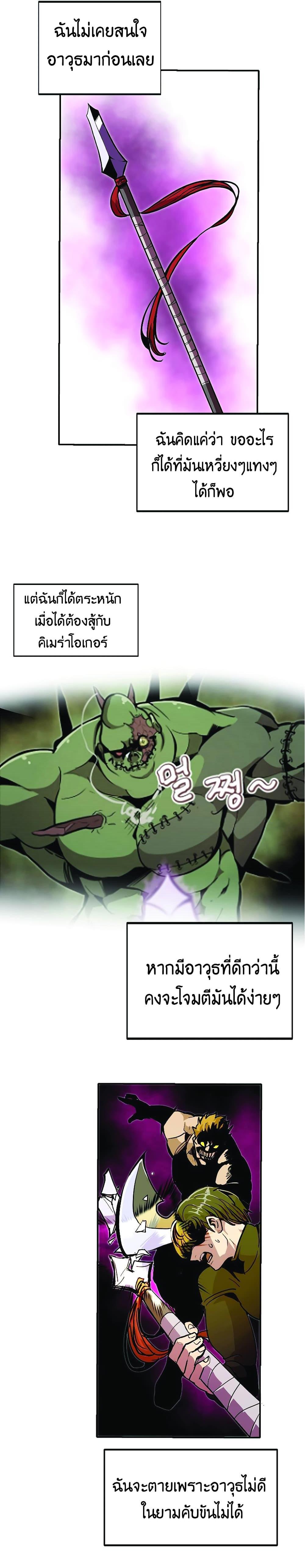 Manga-lc-com อ่านมังงะ อ่านการ์ตูน ออนไลน์ ฟรี Worthless Regression ตอนที่ 1 2 3 4 5 6 7 8 9 10 11 12 13 14 ฟรี ไม่มีโฆษณา Manga-lc - อ่าน มังงะ อ่าน การ์ตูน ออนไลน์ อ่านมังงะ ฟรี