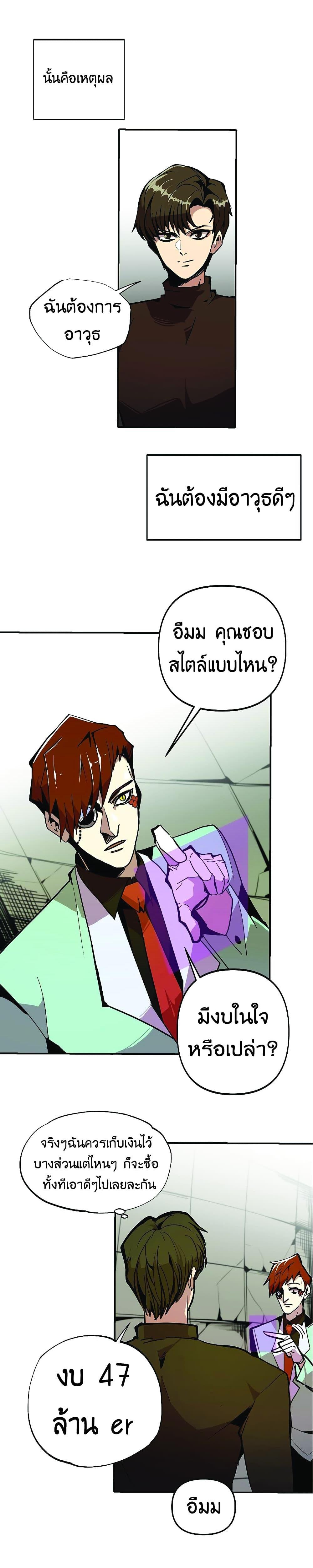 Manga-lc-com อ่านมังงะ อ่านการ์ตูน ออนไลน์ ฟรี Worthless Regression ตอนที่ 1 2 3 4 5 6 7 8 9 10 11 12 13 14 ฟรี ไม่มีโฆษณา Manga-lc - อ่าน มังงะ อ่าน การ์ตูน ออนไลน์ อ่านมังงะ ฟรี