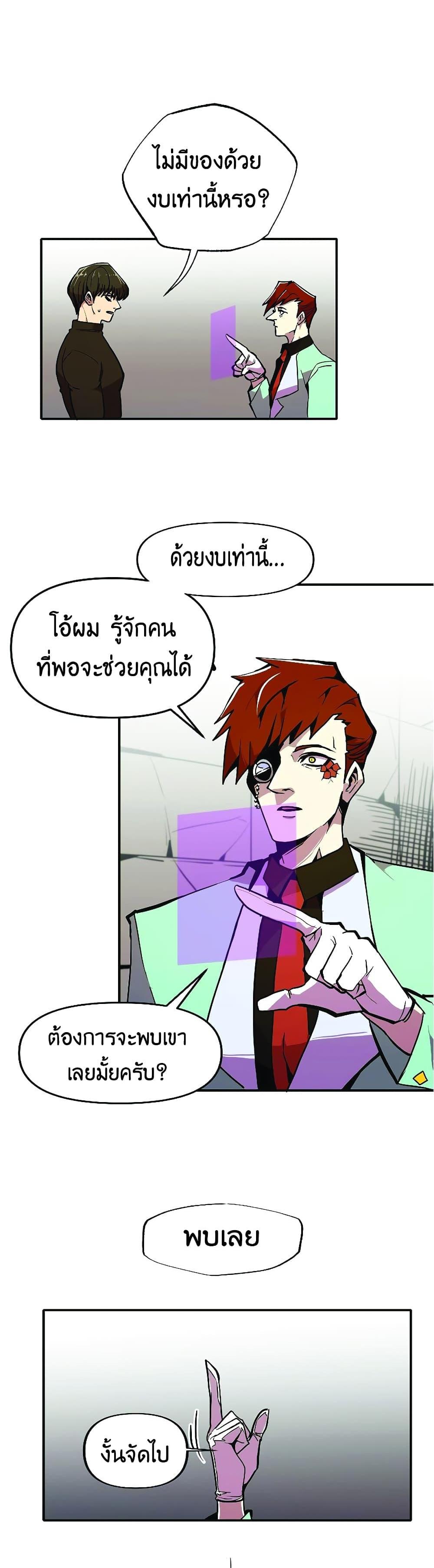 Manga-lc-com อ่านมังงะ อ่านการ์ตูน ออนไลน์ ฟรี Worthless Regression ตอนที่ 1 2 3 4 5 6 7 8 9 10 11 12 13 14 ฟรี ไม่มีโฆษณา Manga-lc - อ่าน มังงะ อ่าน การ์ตูน ออนไลน์ อ่านมังงะ ฟรี