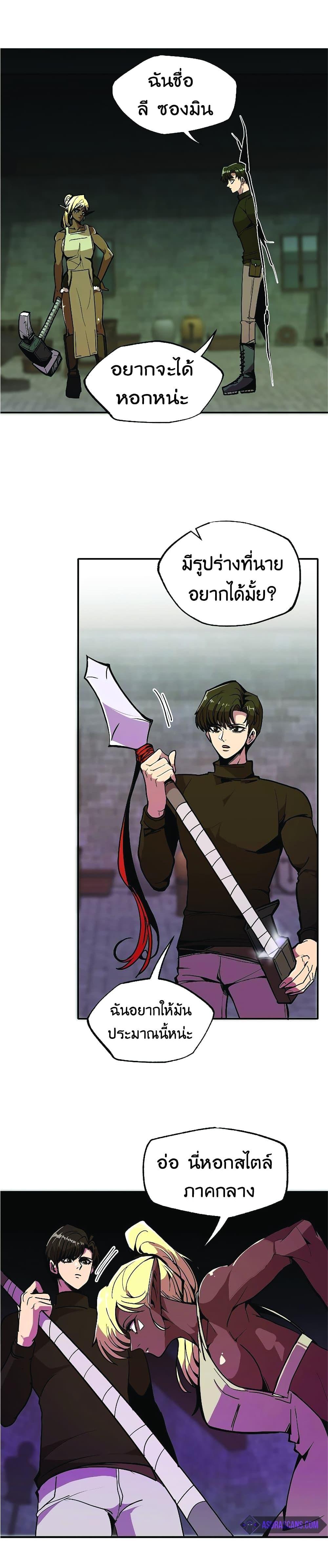 Manga-lc-com อ่านมังงะ อ่านการ์ตูน ออนไลน์ ฟรี Worthless Regression ตอนที่ 1 2 3 4 5 6 7 8 9 10 11 12 13 14 ฟรี ไม่มีโฆษณา Manga-lc - อ่าน มังงะ อ่าน การ์ตูน ออนไลน์ อ่านมังงะ ฟรี