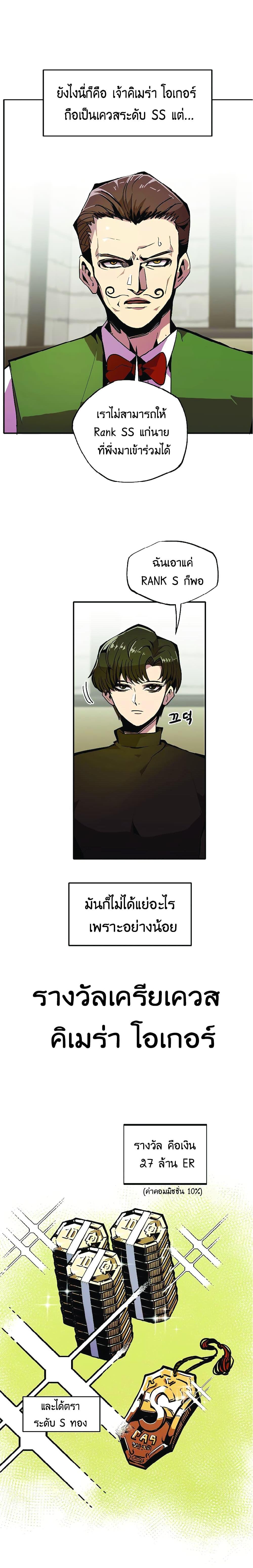Manga-lc-com อ่านมังงะ อ่านการ์ตูน ออนไลน์ ฟรี Worthless Regression ตอนที่ 1 2 3 4 5 6 7 8 9 10 11 12 13 14 ฟรี ไม่มีโฆษณา Manga-lc - อ่าน มังงะ อ่าน การ์ตูน ออนไลน์ อ่านมังงะ ฟรี