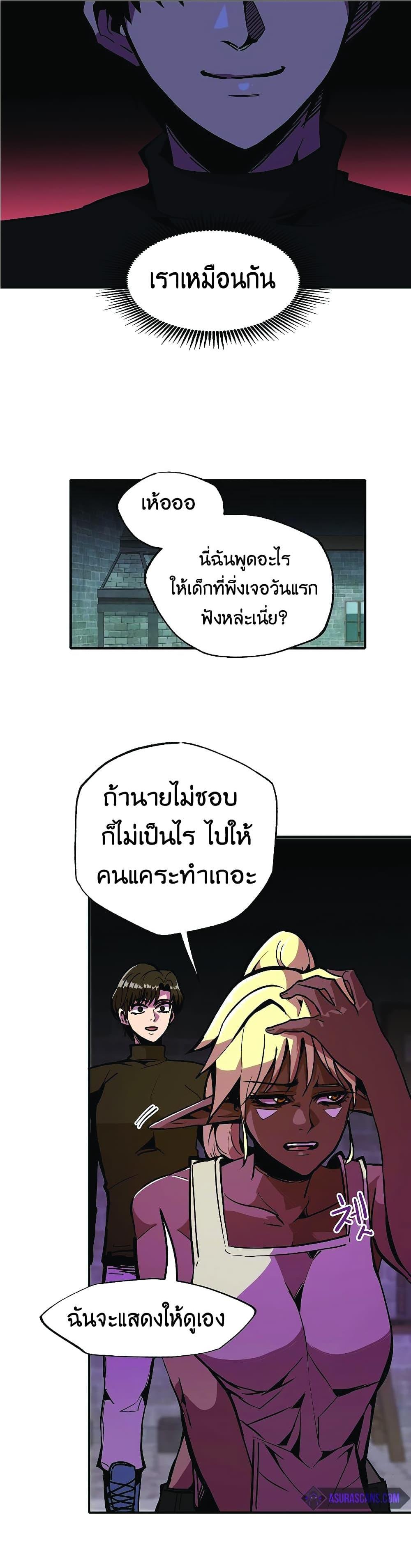 Manga-lc-com อ่านมังงะ อ่านการ์ตูน ออนไลน์ ฟรี Worthless Regression ตอนที่ 1 2 3 4 5 6 7 8 9 10 11 12 13 14 ฟรี ไม่มีโฆษณา Manga-lc - อ่าน มังงะ อ่าน การ์ตูน ออนไลน์ อ่านมังงะ ฟรี