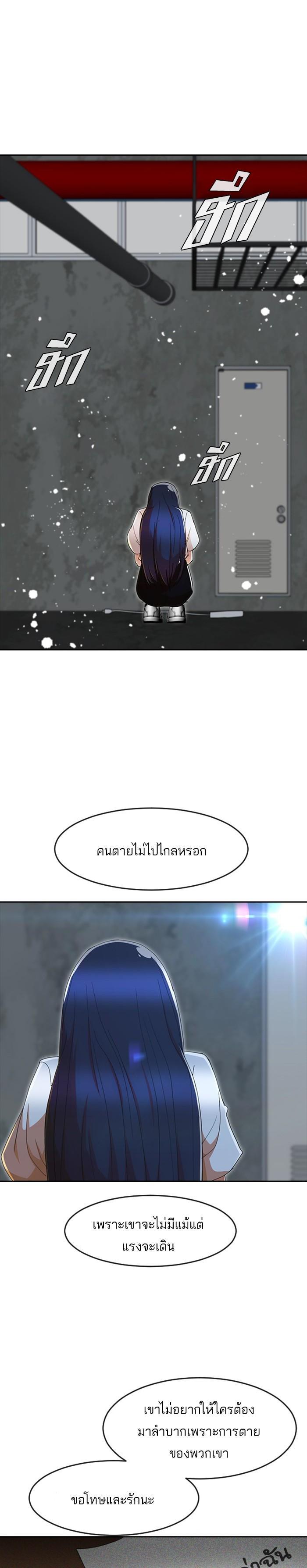 Manga-lc-com อ่านมังงะ อ่านการ์ตูน ออนไลน์ ฟรี Random Chat สาวจากแรนดอมแชต ตอนที่ 1 2 3 4 5 6 7 8 9 10 11 12 13 14 ฟรี ไม่มีโฆษณา Manga-lc - อ่าน มังงะ อ่าน การ์ตูน ออนไลน์ อ่านมังงะ ฟรี