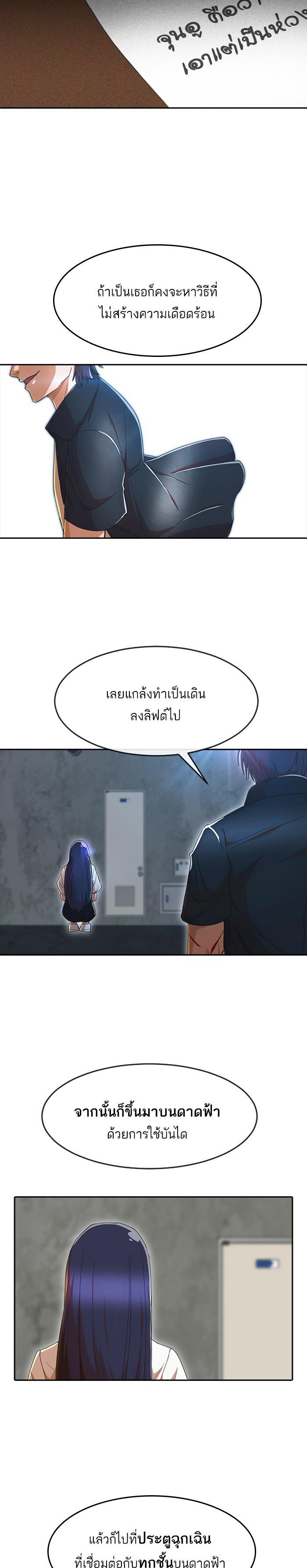Manga-lc-com อ่านมังงะ อ่านการ์ตูน ออนไลน์ ฟรี Random Chat สาวจากแรนดอมแชต ตอนที่ 1 2 3 4 5 6 7 8 9 10 11 12 13 14 ฟรี ไม่มีโฆษณา Manga-lc - อ่าน มังงะ อ่าน การ์ตูน ออนไลน์ อ่านมังงะ ฟรี