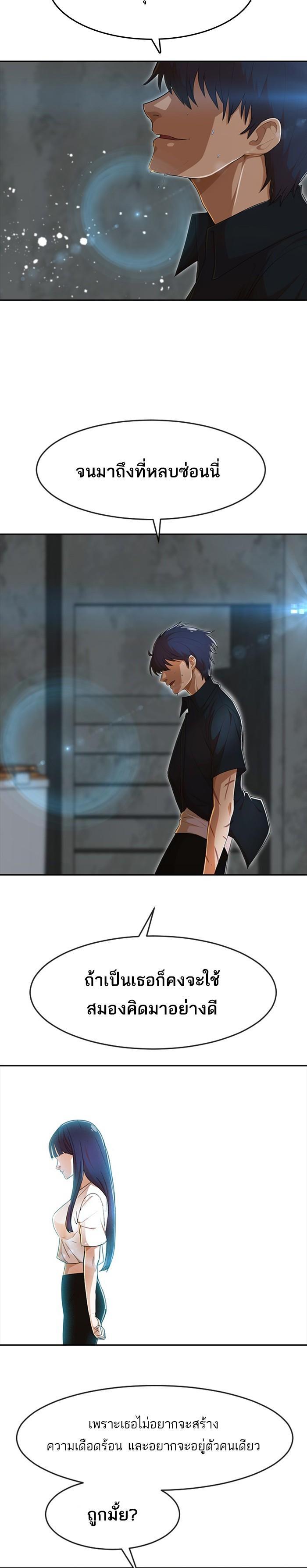 Manga-lc-com อ่านมังงะ อ่านการ์ตูน ออนไลน์ ฟรี Random Chat สาวจากแรนดอมแชต ตอนที่ 1 2 3 4 5 6 7 8 9 10 11 12 13 14 ฟรี ไม่มีโฆษณา Manga-lc - อ่าน มังงะ อ่าน การ์ตูน ออนไลน์ อ่านมังงะ ฟรี