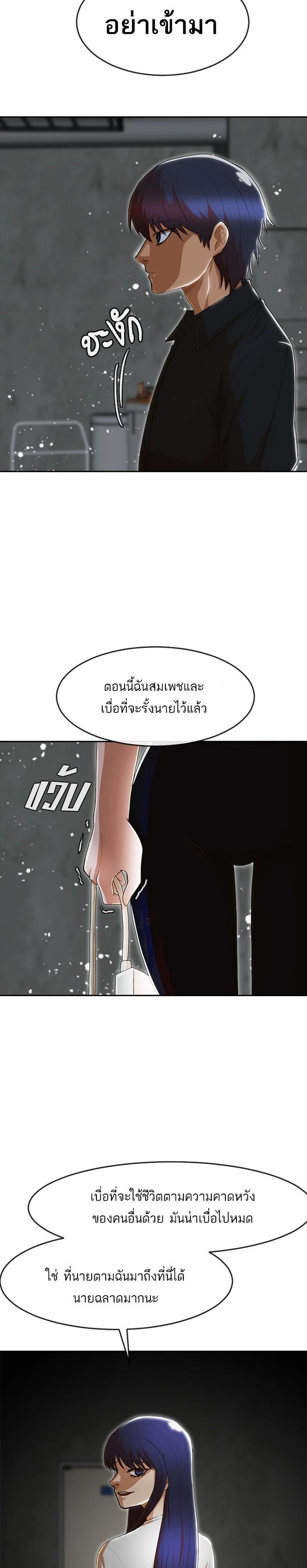 Manga-lc-com อ่านมังงะ อ่านการ์ตูน ออนไลน์ ฟรี Random Chat สาวจากแรนดอมแชต ตอนที่ 1 2 3 4 5 6 7 8 9 10 11 12 13 14 ฟรี ไม่มีโฆษณา Manga-lc - อ่าน มังงะ อ่าน การ์ตูน ออนไลน์ อ่านมังงะ ฟรี
