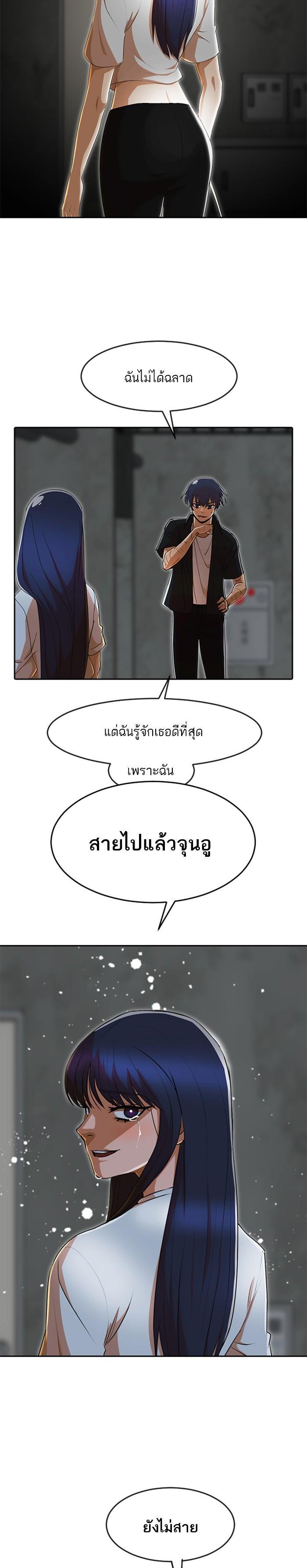 Manga-lc-com อ่านมังงะ อ่านการ์ตูน ออนไลน์ ฟรี Random Chat สาวจากแรนดอมแชต ตอนที่ 1 2 3 4 5 6 7 8 9 10 11 12 13 14 ฟรี ไม่มีโฆษณา Manga-lc - อ่าน มังงะ อ่าน การ์ตูน ออนไลน์ อ่านมังงะ ฟรี