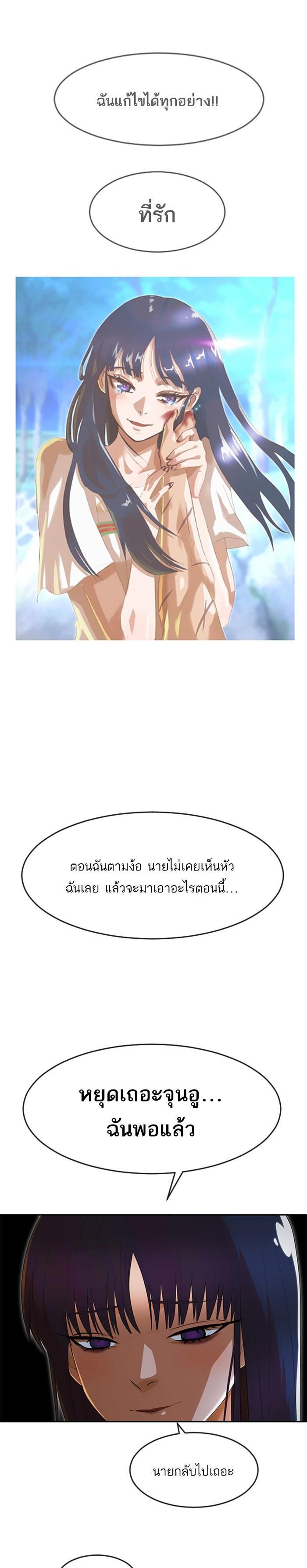 Manga-lc-com อ่านมังงะ อ่านการ์ตูน ออนไลน์ ฟรี Random Chat สาวจากแรนดอมแชต ตอนที่ 1 2 3 4 5 6 7 8 9 10 11 12 13 14 ฟรี ไม่มีโฆษณา Manga-lc - อ่าน มังงะ อ่าน การ์ตูน ออนไลน์ อ่านมังงะ ฟรี