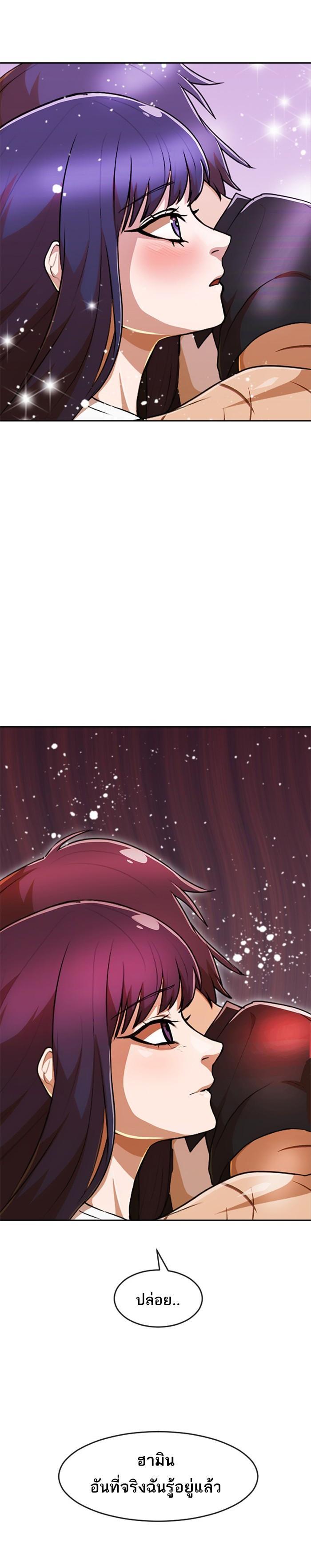 Manga-lc-com อ่านมังงะ อ่านการ์ตูน ออนไลน์ ฟรี Random Chat สาวจากแรนดอมแชต ตอนที่ 1 2 3 4 5 6 7 8 9 10 11 12 13 14 ฟรี ไม่มีโฆษณา Manga-lc - อ่าน มังงะ อ่าน การ์ตูน ออนไลน์ อ่านมังงะ ฟรี