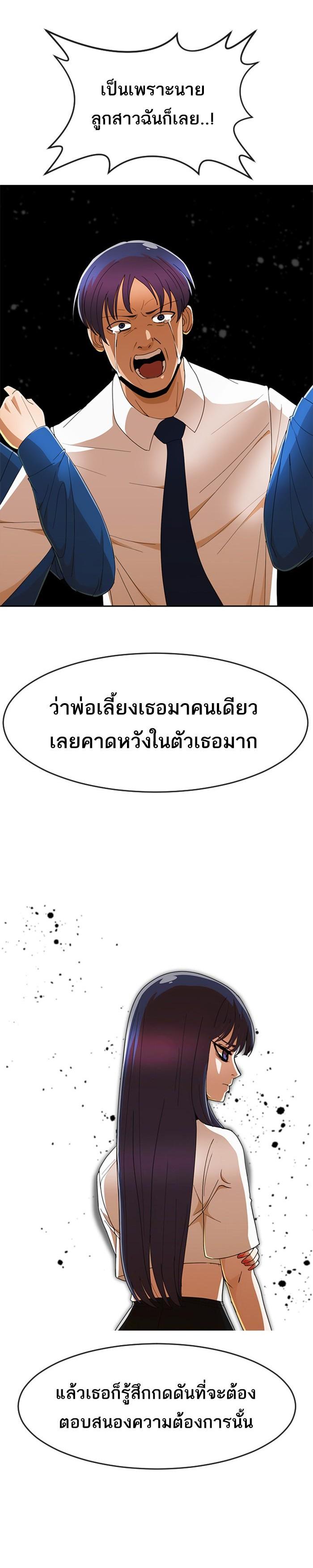 Manga-lc-com อ่านมังงะ อ่านการ์ตูน ออนไลน์ ฟรี Random Chat สาวจากแรนดอมแชต ตอนที่ 1 2 3 4 5 6 7 8 9 10 11 12 13 14 ฟรี ไม่มีโฆษณา Manga-lc - อ่าน มังงะ อ่าน การ์ตูน ออนไลน์ อ่านมังงะ ฟรี