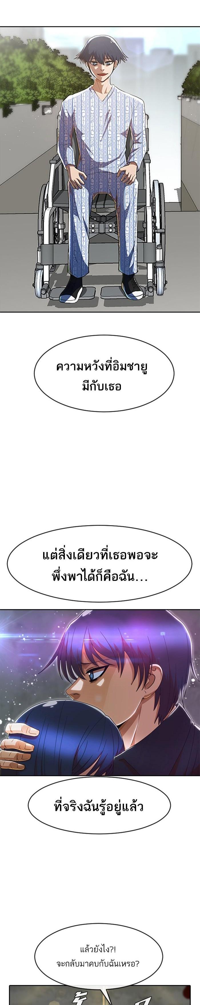 Manga-lc-com อ่านมังงะ อ่านการ์ตูน ออนไลน์ ฟรี Random Chat สาวจากแรนดอมแชต ตอนที่ 1 2 3 4 5 6 7 8 9 10 11 12 13 14 ฟรี ไม่มีโฆษณา Manga-lc - อ่าน มังงะ อ่าน การ์ตูน ออนไลน์ อ่านมังงะ ฟรี
