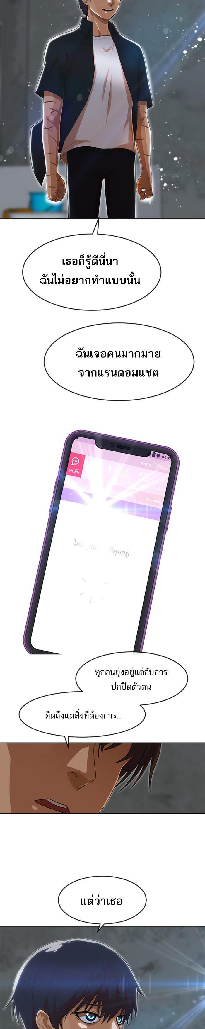 Manga-lc-com อ่านมังงะ อ่านการ์ตูน ออนไลน์ ฟรี Random Chat สาวจากแรนดอมแชต ตอนที่ 1 2 3 4 5 6 7 8 9 10 11 12 13 14 ฟรี ไม่มีโฆษณา Manga-lc - อ่าน มังงะ อ่าน การ์ตูน ออนไลน์ อ่านมังงะ ฟรี