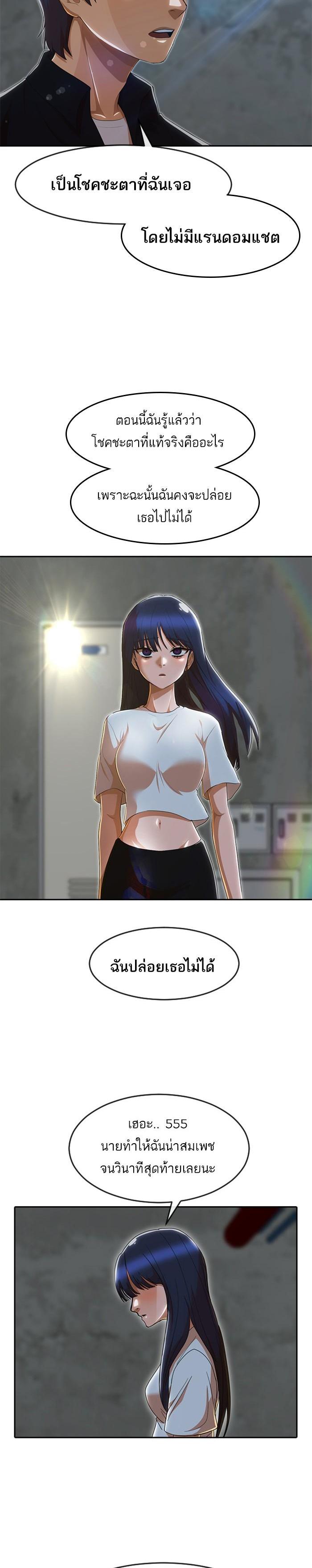 Manga-lc-com อ่านมังงะ อ่านการ์ตูน ออนไลน์ ฟรี Random Chat สาวจากแรนดอมแชต ตอนที่ 1 2 3 4 5 6 7 8 9 10 11 12 13 14 ฟรี ไม่มีโฆษณา Manga-lc - อ่าน มังงะ อ่าน การ์ตูน ออนไลน์ อ่านมังงะ ฟรี