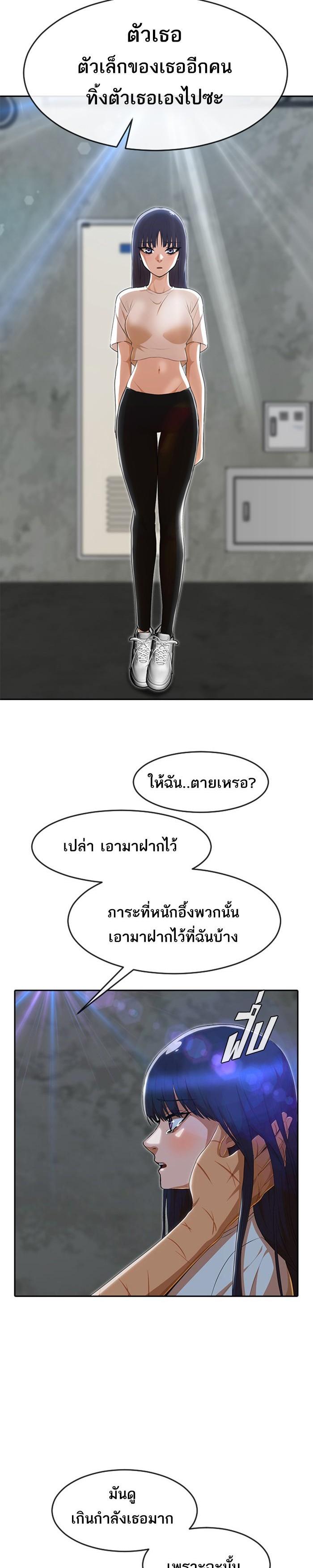 Manga-lc-com อ่านมังงะ อ่านการ์ตูน ออนไลน์ ฟรี Random Chat สาวจากแรนดอมแชต ตอนที่ 1 2 3 4 5 6 7 8 9 10 11 12 13 14 ฟรี ไม่มีโฆษณา Manga-lc - อ่าน มังงะ อ่าน การ์ตูน ออนไลน์ อ่านมังงะ ฟรี