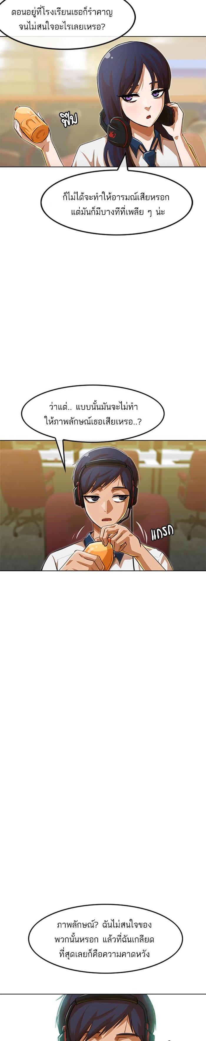 Manga-lc-com อ่านมังงะ อ่านการ์ตูน ออนไลน์ ฟรี Random Chat สาวจากแรนดอมแชต ตอนที่ 1 2 3 4 5 6 7 8 9 10 11 12 13 14 ฟรี ไม่มีโฆษณา Manga-lc - อ่าน มังงะ อ่าน การ์ตูน ออนไลน์ อ่านมังงะ ฟรี
