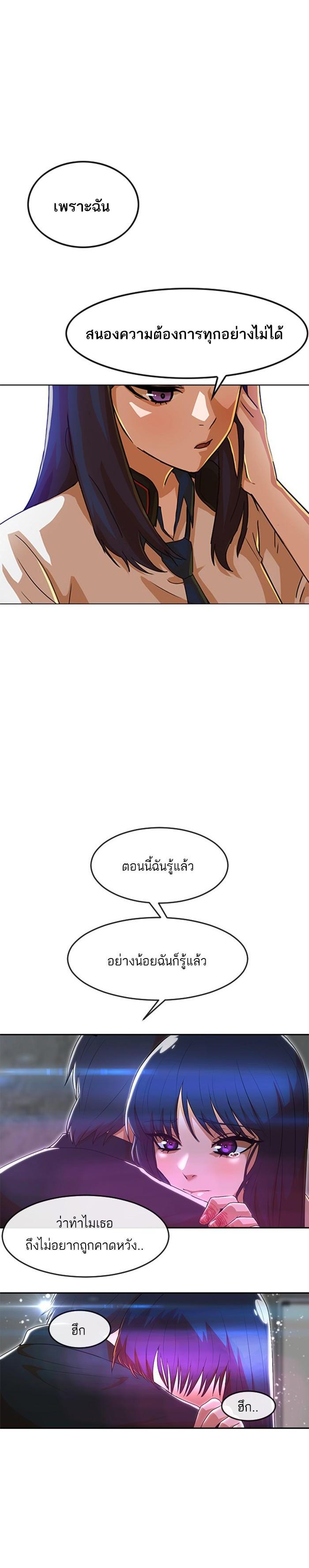 Manga-lc-com อ่านมังงะ อ่านการ์ตูน ออนไลน์ ฟรี Random Chat สาวจากแรนดอมแชต ตอนที่ 1 2 3 4 5 6 7 8 9 10 11 12 13 14 ฟรี ไม่มีโฆษณา Manga-lc - อ่าน มังงะ อ่าน การ์ตูน ออนไลน์ อ่านมังงะ ฟรี