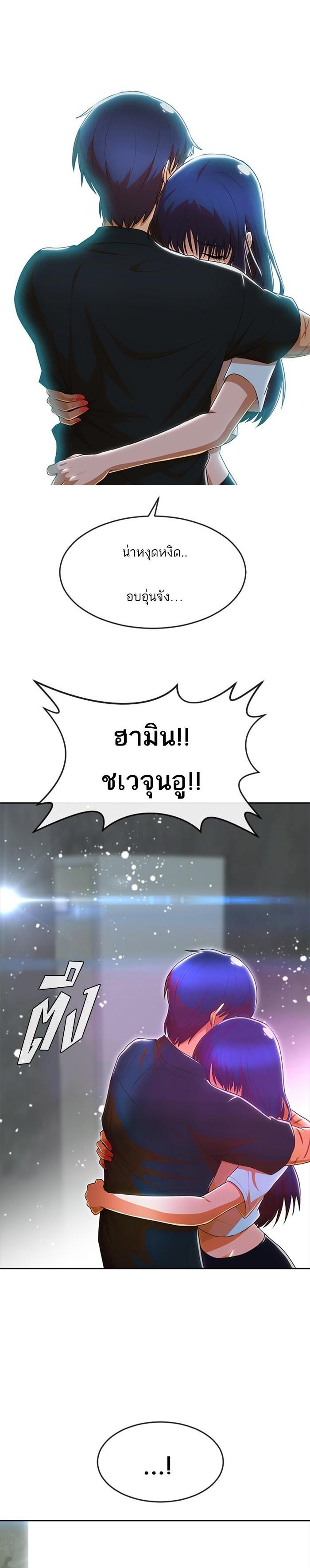 Manga-lc-com อ่านมังงะ อ่านการ์ตูน ออนไลน์ ฟรี Random Chat สาวจากแรนดอมแชต ตอนที่ 1 2 3 4 5 6 7 8 9 10 11 12 13 14 ฟรี ไม่มีโฆษณา Manga-lc - อ่าน มังงะ อ่าน การ์ตูน ออนไลน์ อ่านมังงะ ฟรี