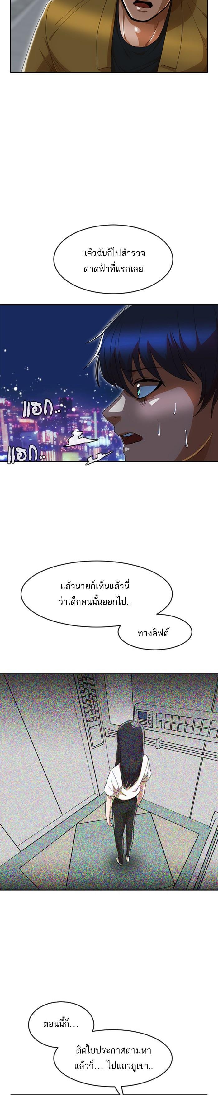 Manga-lc-com อ่านมังงะ อ่านการ์ตูน ออนไลน์ ฟรี Random Chat สาวจากแรนดอมแชต ตอนที่ 1 2 3 4 5 6 7 8 9 10 11 12 13 14 ฟรี ไม่มีโฆษณา Manga-lc - อ่าน มังงะ อ่าน การ์ตูน ออนไลน์ อ่านมังงะ ฟรี