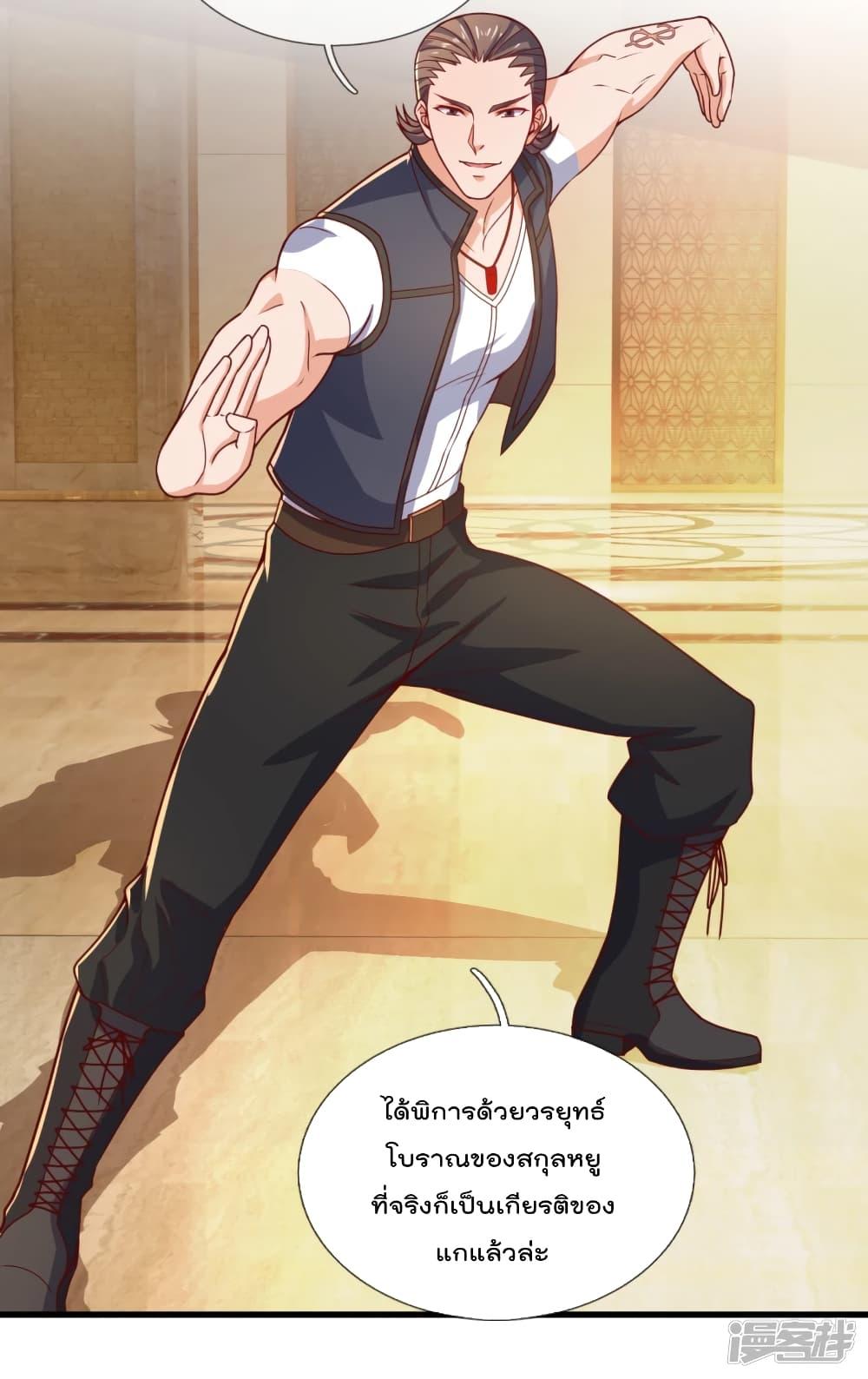 Manga-lc-com อ่านมังงะ อ่านการ์ตูน ออนไลน์ ฟรี TheLegendGod ตอนที่ 1 2 3 4 5 6 7 8 9 10 11 12 13 14 ฟรี ไม่มีโฆษณา Manga-lc - อ่าน มังงะ อ่าน การ์ตูน ออนไลน์ อ่านมังงะ ฟรี