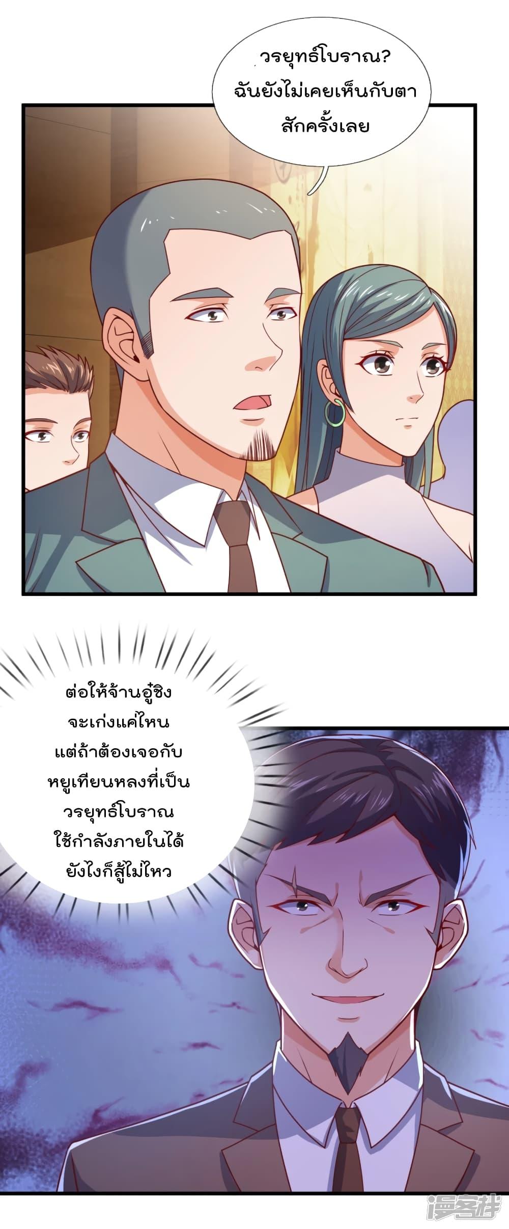 Manga-lc-com อ่านมังงะ อ่านการ์ตูน ออนไลน์ ฟรี TheLegendGod ตอนที่ 1 2 3 4 5 6 7 8 9 10 11 12 13 14 ฟรี ไม่มีโฆษณา Manga-lc - อ่าน มังงะ อ่าน การ์ตูน ออนไลน์ อ่านมังงะ ฟรี