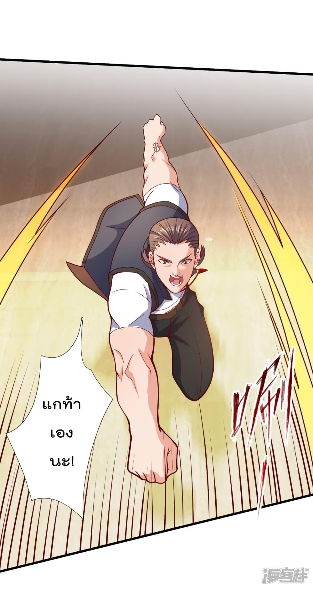Manga-lc-com อ่านมังงะ อ่านการ์ตูน ออนไลน์ ฟรี TheLegendGod ตอนที่ 1 2 3 4 5 6 7 8 9 10 11 12 13 14 ฟรี ไม่มีโฆษณา Manga-lc - อ่าน มังงะ อ่าน การ์ตูน ออนไลน์ อ่านมังงะ ฟรี